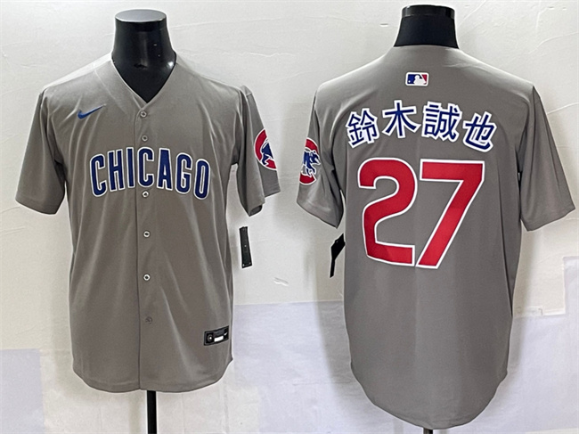 Chicago Cubs #27 鈴木誠也 Gray Limited Stitched Jersey - Zenithce