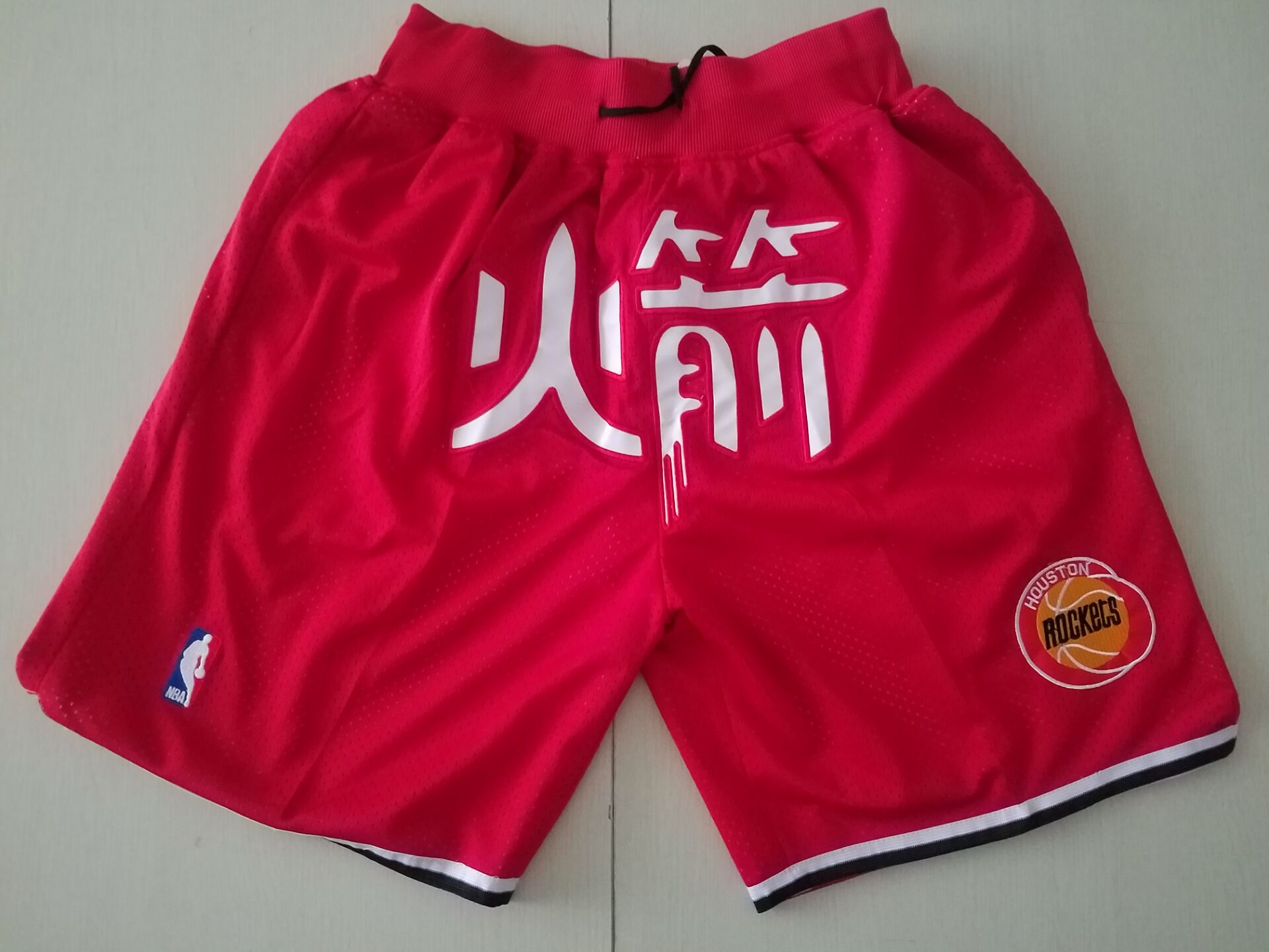 Houston Rockets 1993-94 Red Just Don Shorts Swingman Shorts - Zenithce