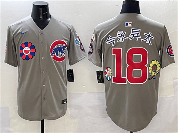 Chicago Cubs #18 今永昇太 Gray 2025 Tokyo Series Limited Stitched Jersey - Zenithce