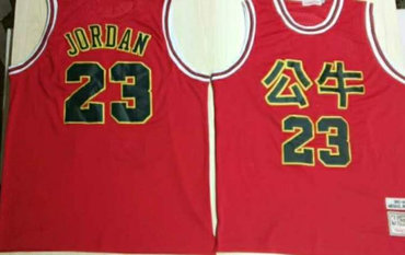 Bulls 23 Michael Jordan Red Mitchell & Ness 2019 Chinese New Year Swingman Jersey - Zenithce