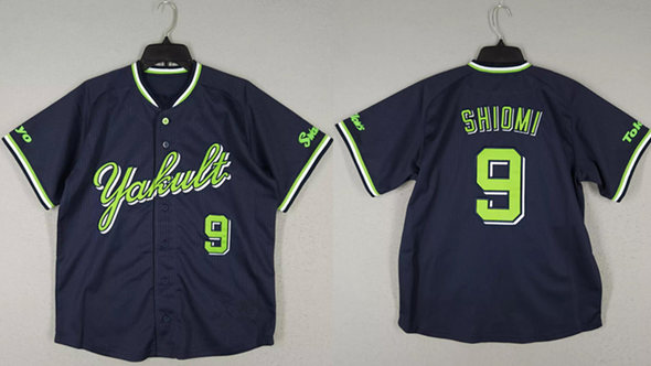 Tokyo Yakult Swallows Custom Navy Stitched Jersey - Zenithce