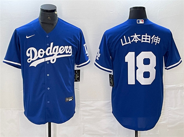Los Angeles Dodgers #18 山本由伸 Blue Cool Base With Patch Stitched Jersey - Zenithce