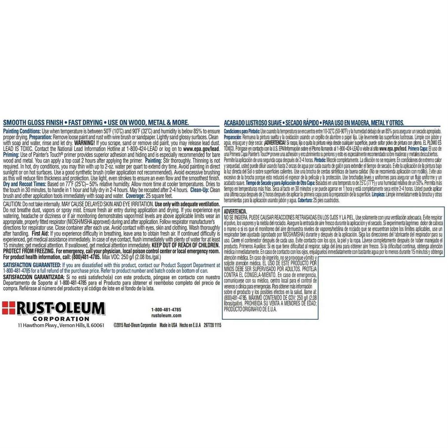 Rust-Oleum 241526 Comfort Grip - Zenithce