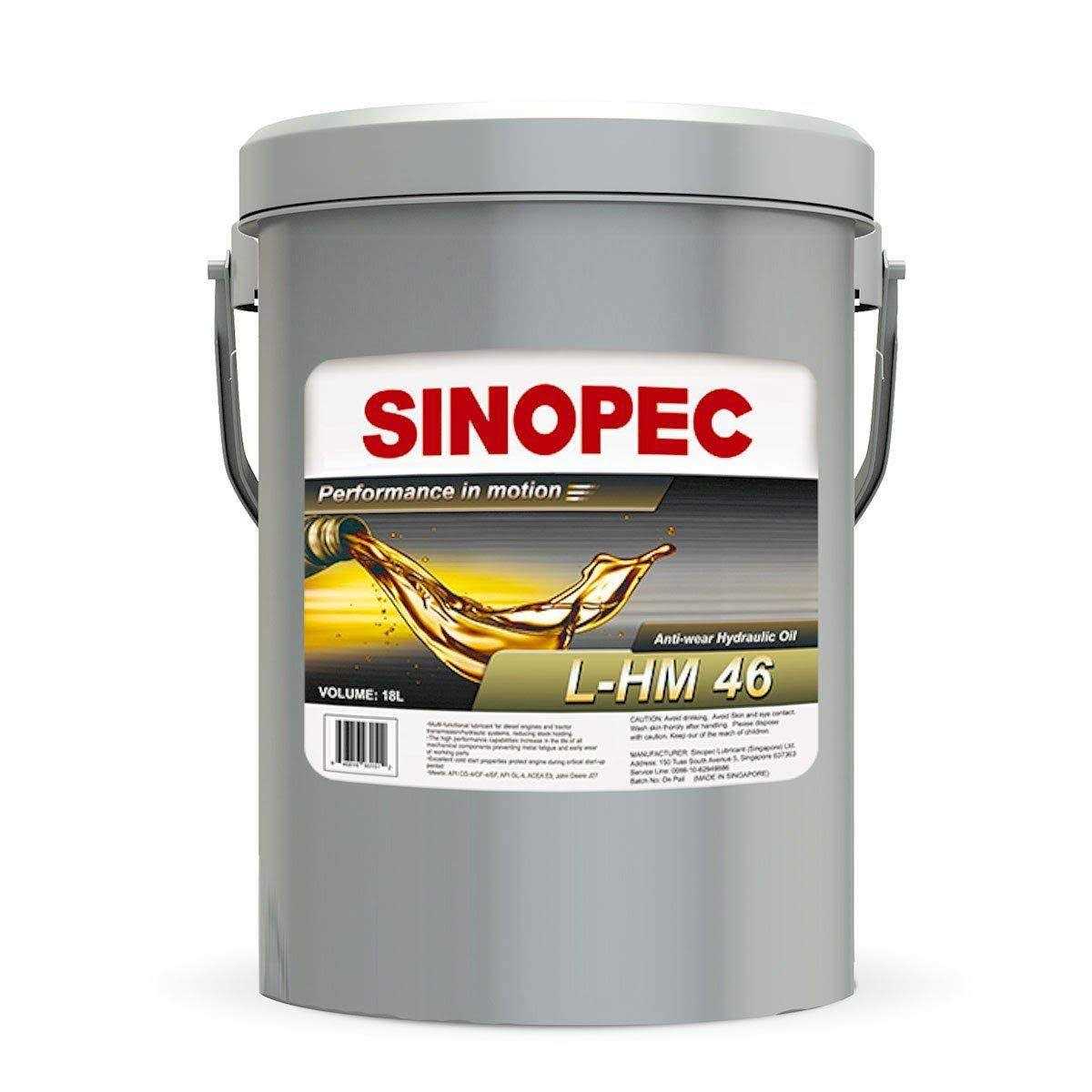 Sinopec AW 32 Hydraulic Oil Fluid - Zenithce