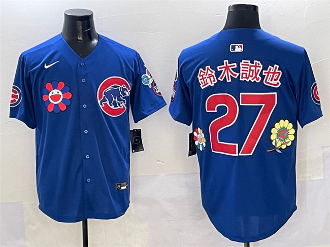 Chicago Cubs #27 鈴木誠也 Royal 2025 Tokyo Series Limited Stitched Jersey - Zenithce