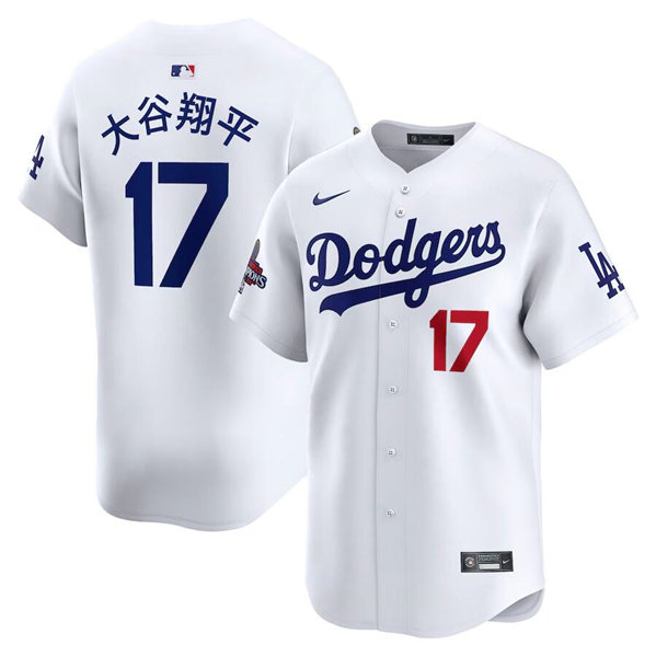 Los Angeles Dodgers #17 大谷翔平 White 2024 World Series Champions Limited Stitched Jersey - Zenithce