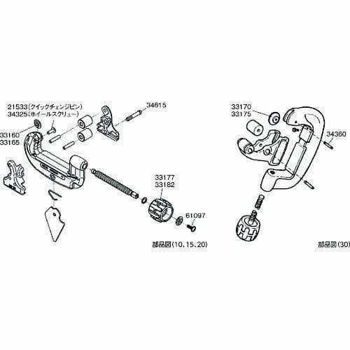 Ridgid Screw Feed Tubing Cutter 32930 - Zenithce