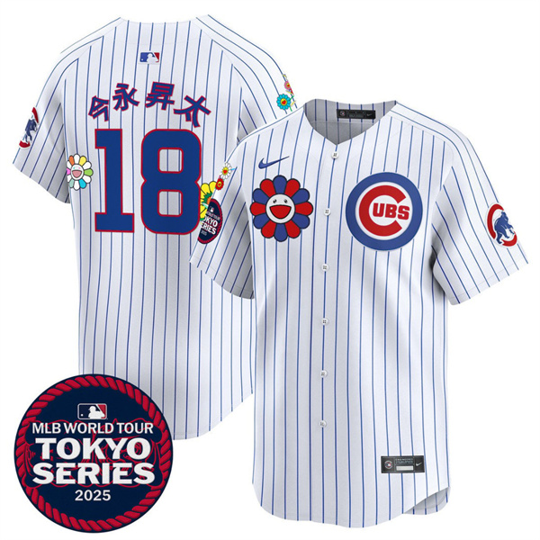 Chicago Cubs #18 今永昇太 White 2025 Tokyo Series Limited Stitched Jersey - Zenithce