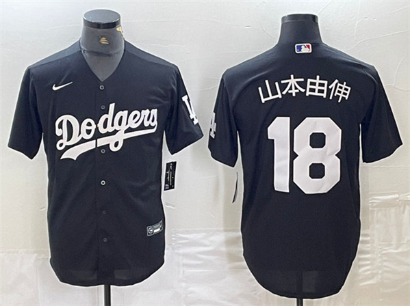 Los Angeles Dodgers #18 山本由伸 Black Cool Base Stitched Jersey - Zenithce