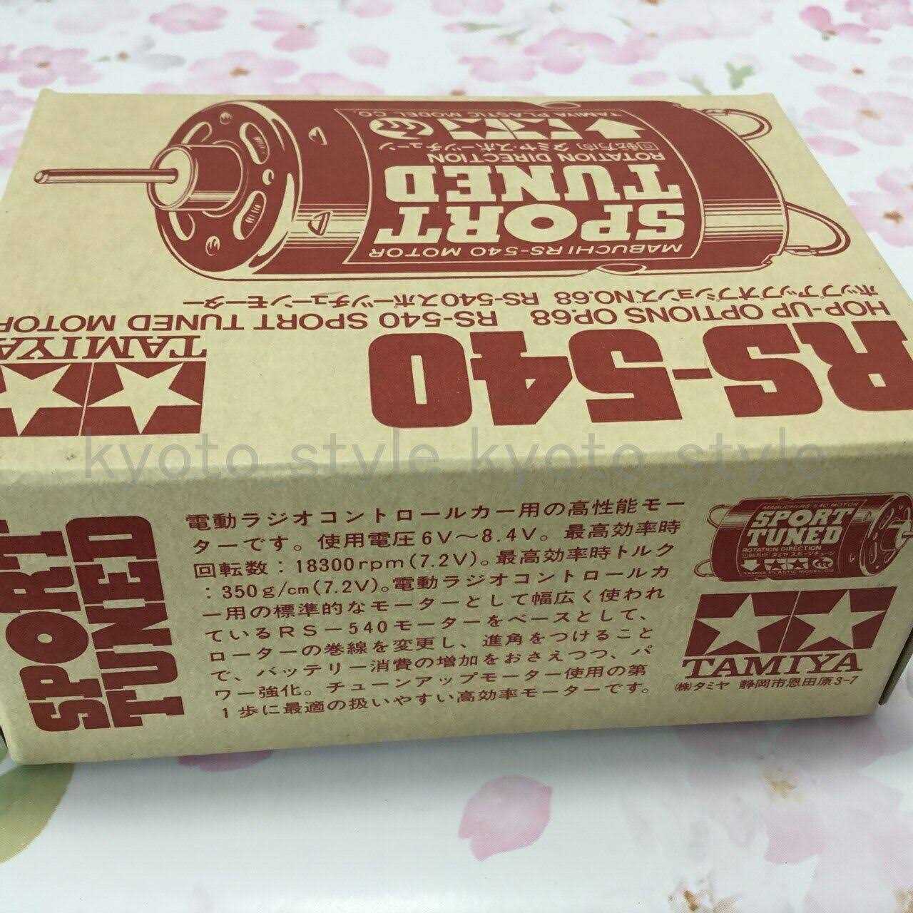 Tamiya Polycarbonate Body Cleaner - Zenithce
