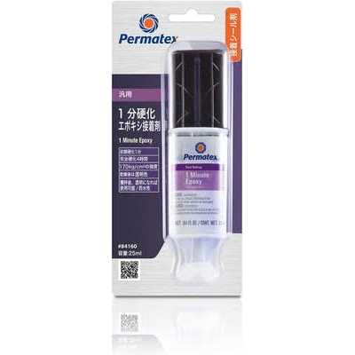 Permatex 09117 Rear Window Defogger Repair Kit - Zenithce