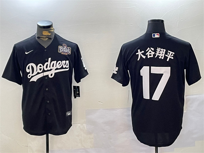 Los Angeles Dodgers #17 大谷翔平 Black 2024 World Series Cool Base Stitched Jersey - Zenithce