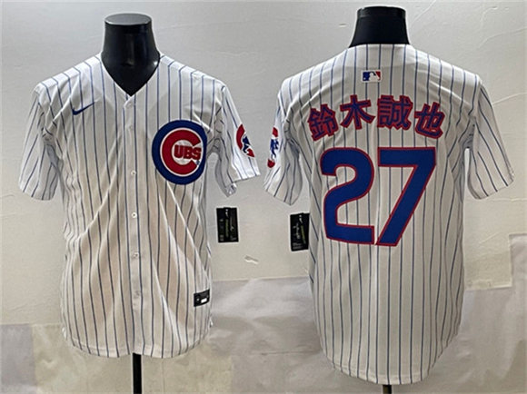 Chicago Cubs #27 鈴木誠也 White 2024 Home Limited Stitched Jersey - Zenithce